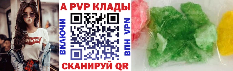 Alpha PVP СК  Алексин 