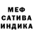 Героин гречка Mr Anuarka