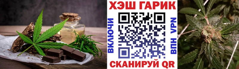 это Telegram  Алексин  Cannafood конопля 