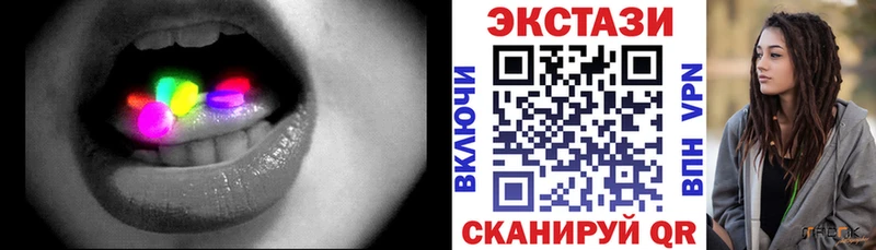 как найти наркотики  Алексин  Ecstasy 99% 