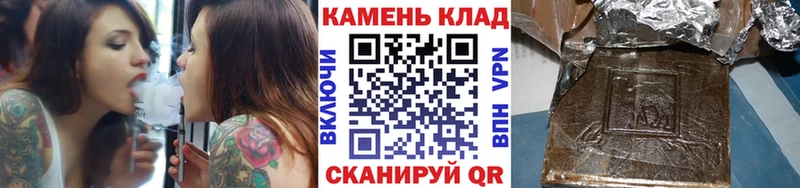 ГАШ Cannabis  что такое   Алексин 