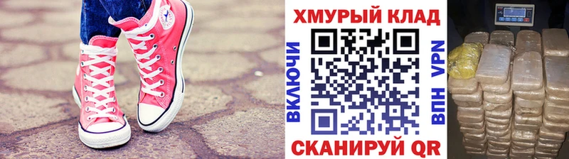 кракен как войти  Алексин  darknet какой сайт  дарнет шоп  ГЕРОИН герыч 