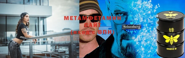 мефедрон Алексеевка