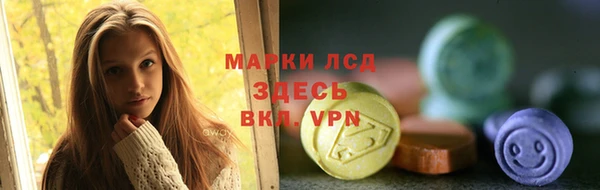 мефедрон Алексеевка