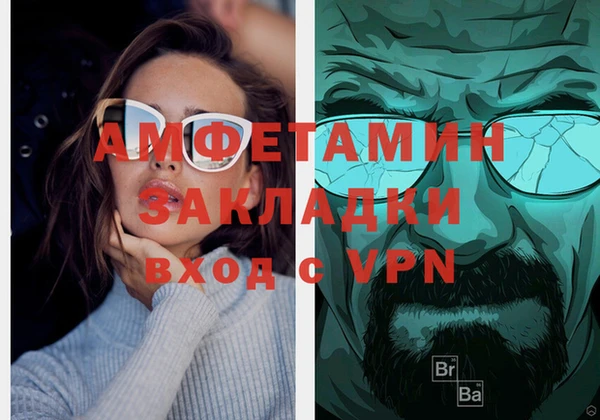 мефедрон Алексеевка