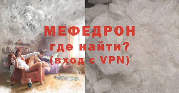 мефедрон Алексеевка