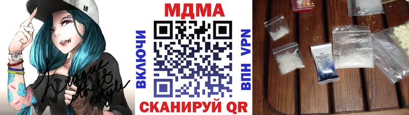 наркота  Алексин  МДМА молли 