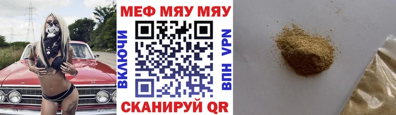 Мефедрон кристаллы  Алексин 
