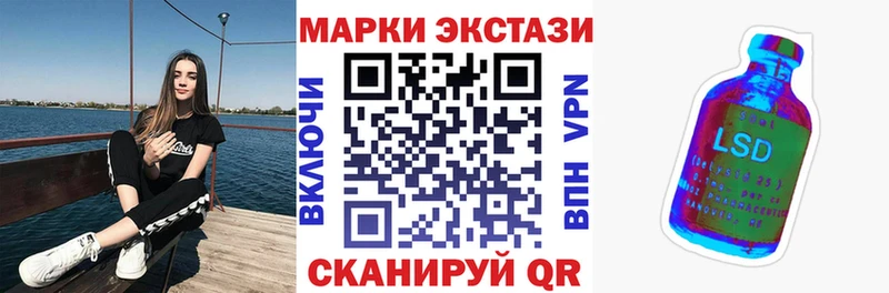 Марки NBOMe 1500мкг blacksprut вход Алексин