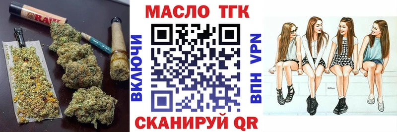 Дистиллят ТГК вейп Алексин